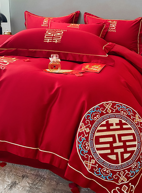 高档中式喜字刺绣婚庆四件组大红色床单被套陪嫁喜被结婚床上用品