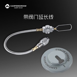 柯曼户外炉具加长管卡式气扁气罐丙烷转换延长管转接头线阀门开关