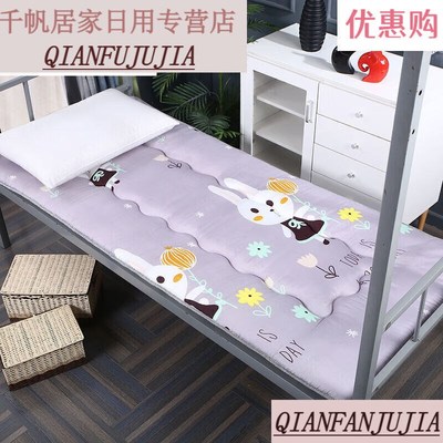 加厚学生宿舍床垫榻榻儿童单人双人海绵床垫子褥子上铺可折叠猫加