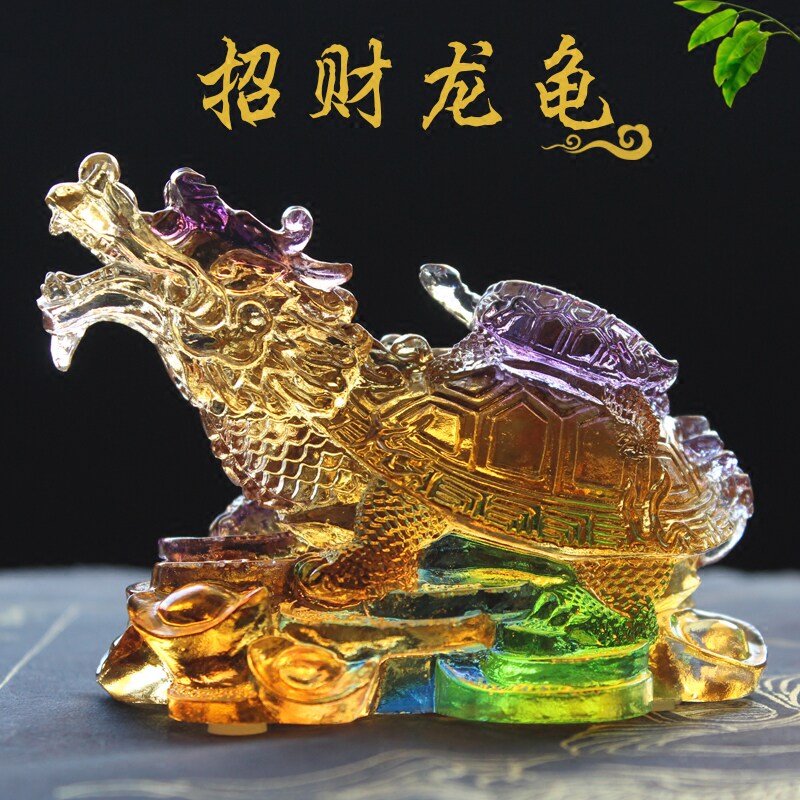 古法琉璃招财龙龟母子摆件招财纳福家居办公室风水摆件