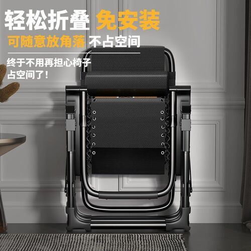 躺椅折叠午休简易成人舒适靠背家用椅子午睡多功能午休椅懒人睡椅