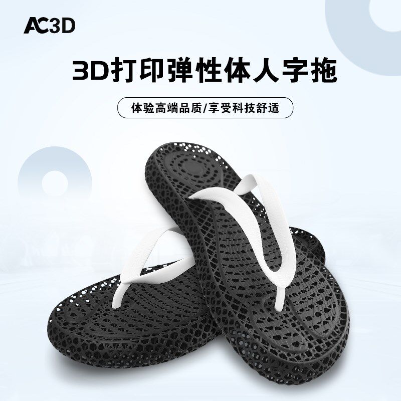 3D打印人字拖拖鞋男女士夏外穿2024新款高端防滑镂空科技情侣凉拖图片