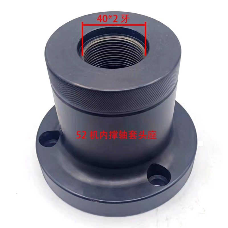 内撑轴头25/36/46/52机数控车床后拉式套筒内涨夹具法兰内撑轴头,标准件/零部件/工业耗材,其他机床配附件,淘宝优惠券,粉丝福利购,淘宝优惠卷
