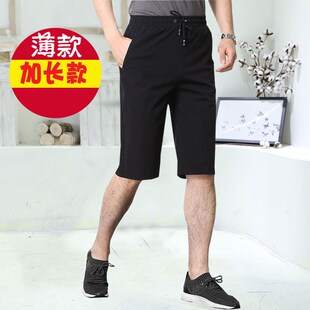 高个子加长版7分裤男短裤夏季薄款潮流宽松运动休闲 中裤韩版