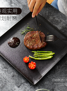牛排刀叉盘子套装创意家用黑色早餐盘西餐盘陶瓷碟子欧式牛扒餐具