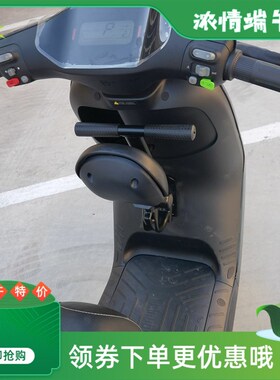 适用于九号N70C电动车儿童座椅N80C宝宝椅N75C/N85C/N90C可折叠椅