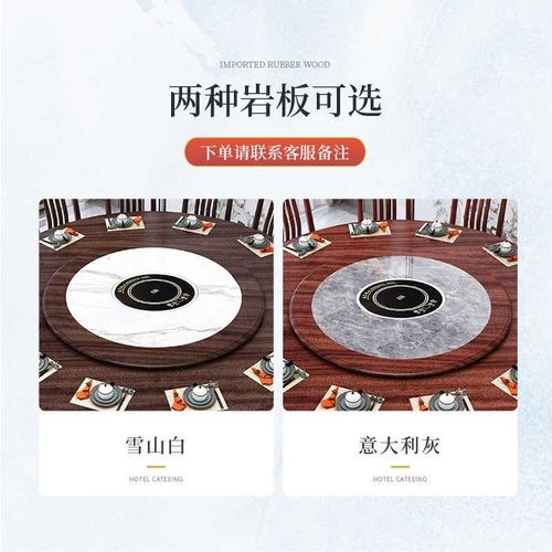 乌金色实木餐桌椅组合带岩板转盘酒店包间大圆桌餐厅家用吃饭圆桌