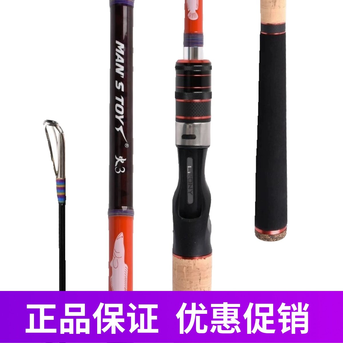 科尼男玩神木2路亚竿枪柄XH轻雷碳素竿男玩火3打黑专用单杆雷强竿,户外/登山/野营/旅行用品,路亚竿,淘宝优惠券,粉丝福利购,淘宝优惠卷