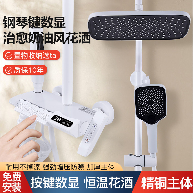 钢琴恒温淋浴花洒套件铜家用暗明装枪灰色浴室增压喷头,家装主材,恒温花洒套装,淘宝优惠券,粉丝福利购,淘宝优惠卷