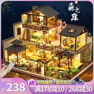 diy小屋森之庭日式大型别墅手工制作小房子模型拼装玩具生日礼物