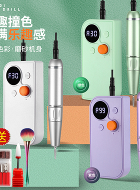 美甲打磨机日式充电卸甲机美甲店专用静音电动前置处理去死皮修甲