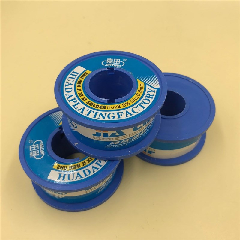 优质 嘉田 免洗活性焊锡丝/0.8mm/小卷 焊点光亮 无腐蚀图片