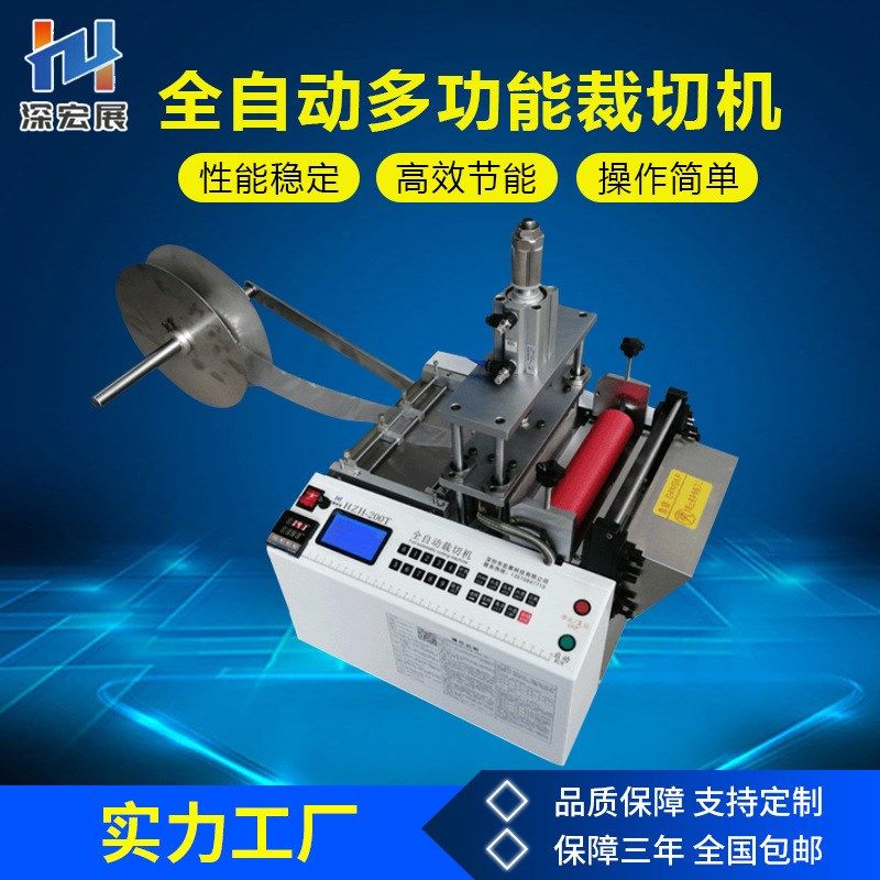 冷热切封口制袋机pvc膜热封口塑料袋pe薄膜全自动opp气泡膜制裁切,标准件/零部件/工业耗材,自动化流水线,淘宝优惠券,粉丝福利购,淘宝优惠卷