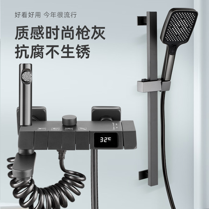 枪灰色淋浴花洒套装家用卫浴全铜简易分体式卫生间浴室增压沐浴器,家装主材,恒温花洒套装,淘宝优惠券,粉丝福利购,淘宝优惠卷