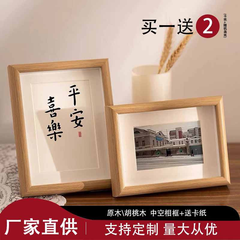 工厂批发玻璃木质立体中空相框图片