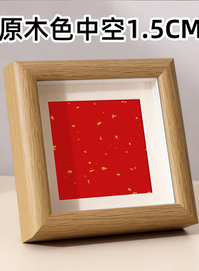 4寸正方形拼豆中空小相框摆台