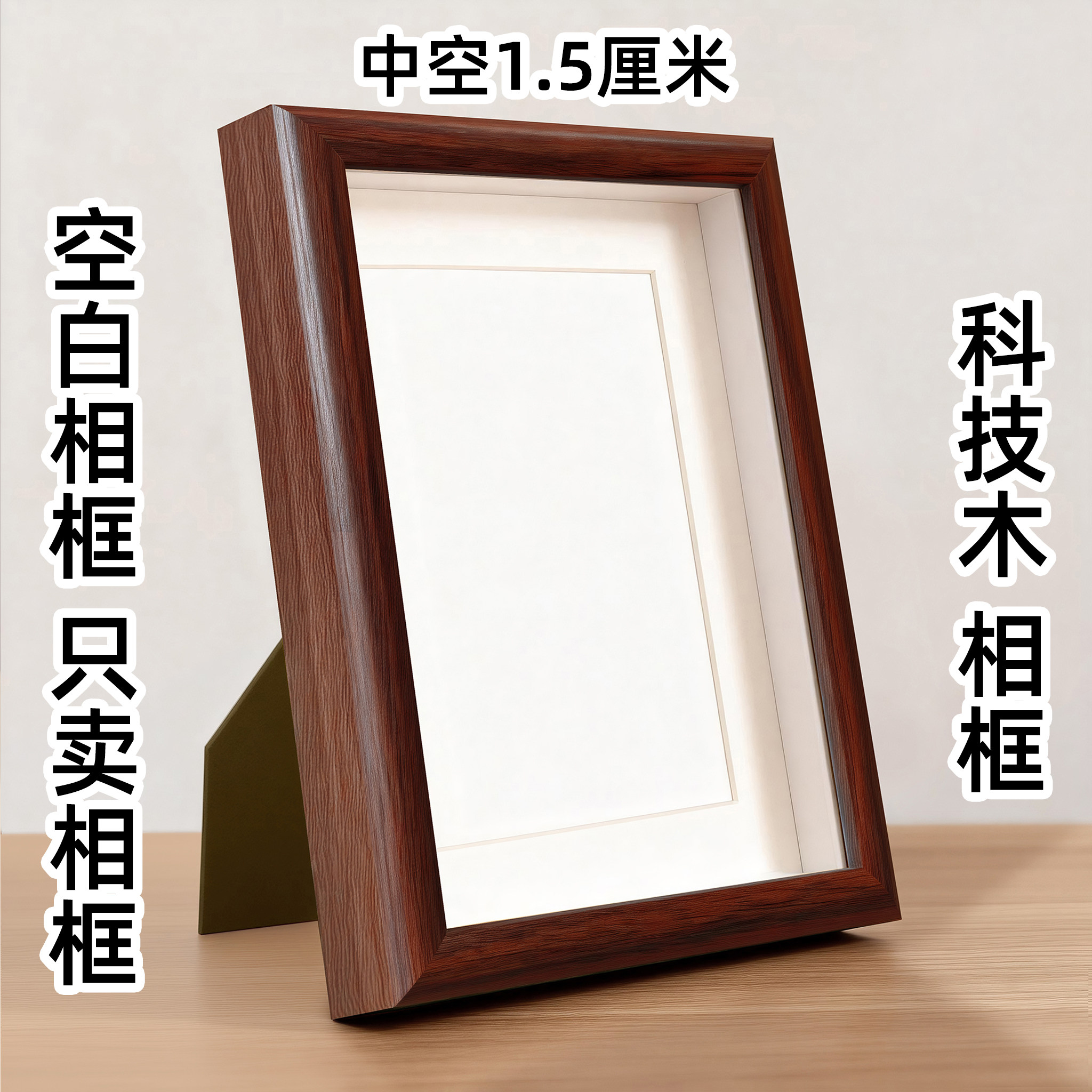 定制玻璃中空相框装饰摆件批发