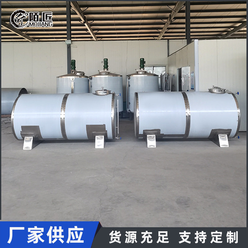 卧式酒精储存罐 304苯乙烯储蓄设备 甲醇储蓄容器 密封性好,清洗/食品/商业设备,奶罐/储罐,淘宝优惠券,粉丝福利购,淘宝优惠卷