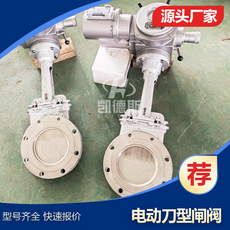 伞齿轮刀型闸阀PZ73X-16手动刀型闸阀 MZ73-10 PZ43F-10矿浆闸阀,五金/工具,蝶阀,淘宝优惠券,粉丝福利购,淘宝优惠卷