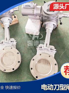 伞齿轮刀型闸阀PZ73X-16手动刀型闸阀 MZ73-10 PZ43F-10矿浆闸阀