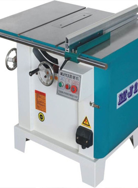 实木开料锯万能圆锯机 裁板锯 木工台锯 MJ113TD力威源机械设备