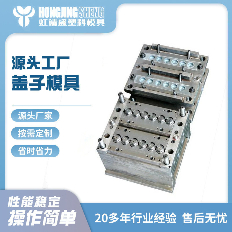 厂家供应大桶盖子模具 广口奶瓶盖油漆桶盖注塑塑料模具,五金/工具,CNC加工件/铣床加工件,淘宝优惠券,粉丝福利购,淘宝优惠卷