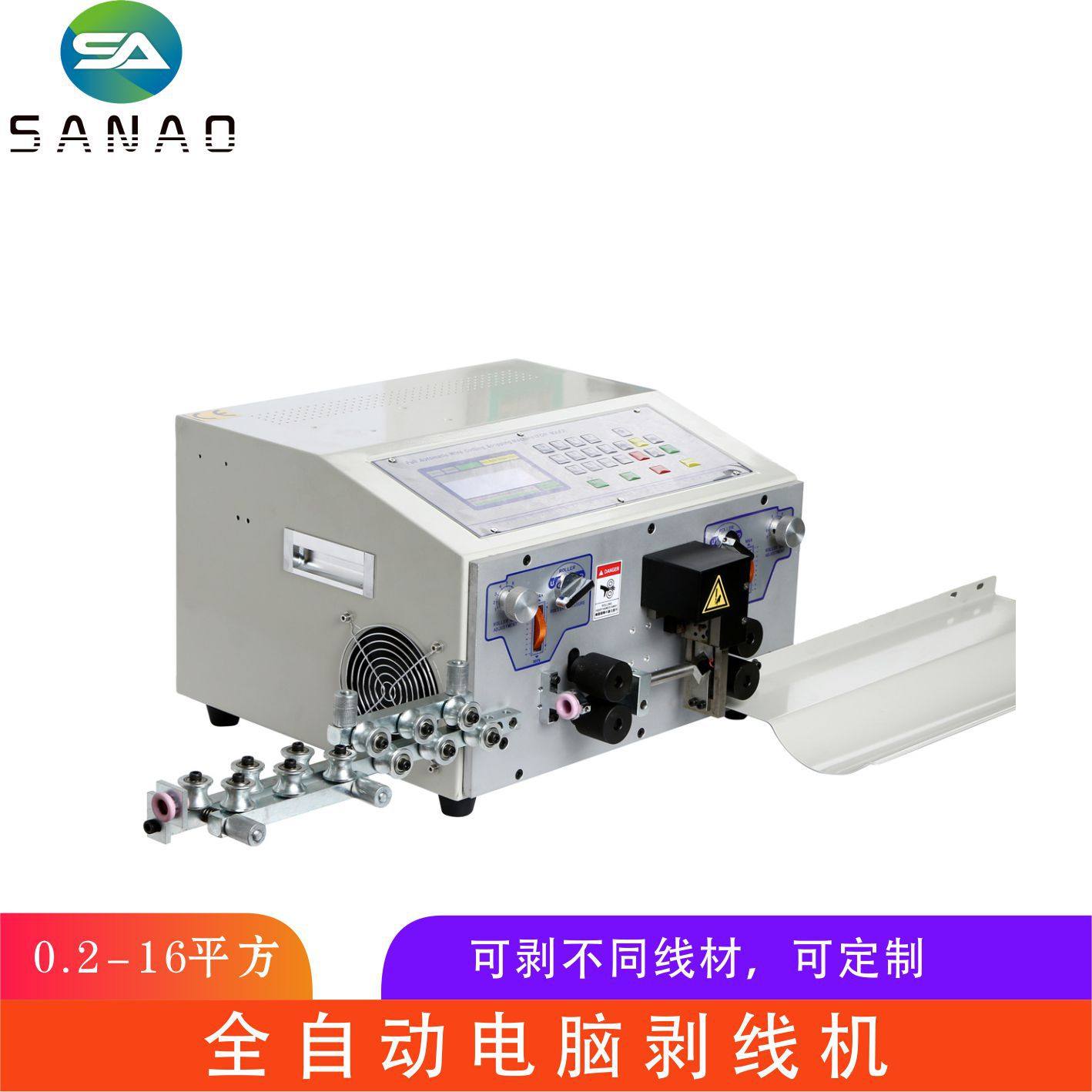 SA-JE全自动电脑剥线机0.3-8平方剥线机,五金/工具,剥线机,淘宝优惠券,粉丝福利购,淘宝优惠卷