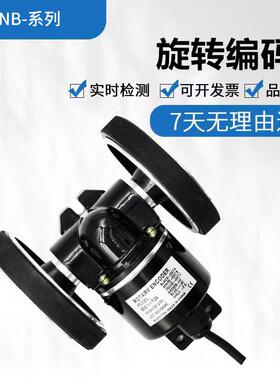 奥托尼克斯型滚轮编码器ENC-1-2-T-24/T-24/V-24双轮同步测量