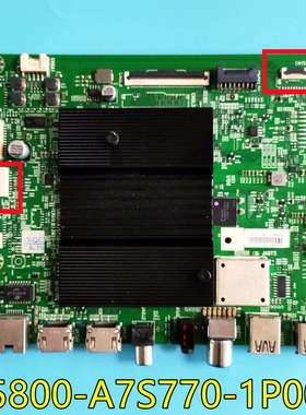创维65M2/A6M/G671/G25机芯7S77主板5800-A7S770-1P30/1P20/1P00