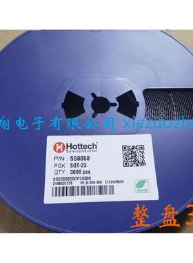 Hottech SOT-23贴片三极管SS8050/8550/MMBT5401/5551 Y1Y2 G1 2L