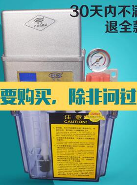 原装HERG日本河谷油泵HL-2202-410X-J电动润滑泵HL-2202-210X-J