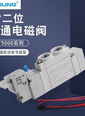 高频电磁阀SY5120-5LZD-01单电控SY5120-6LZE-01阀组HBS5120-01