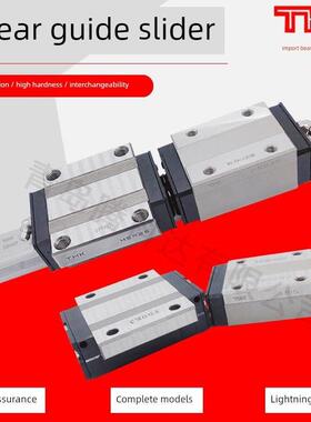 Thk丝杠滑块15正品20导轨Lr滑块V限位块25Lc日本30进口V1Ss