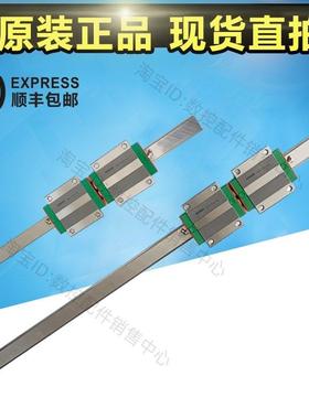 HAAS哈斯数控机床直线导轨SL-30X轴35mm × 680mm(对)93-50-0047