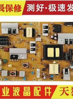 原装创维39E300E 39E300R电源板715G5193-P01-001/0-002M测试好