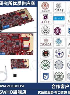 毫米波雷达传感器平台 TI开发板IWR6843 MMWAVEICBOOST评估扩展板