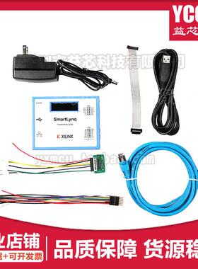 原装HW-SMARTLYNQ-G SMARTLYNQ DATA CABLE开发板 编程器 调试器