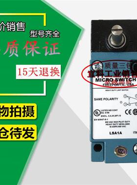霍尼韦尔限位开关LSA1A LSA1J LSA2B LSA1E LSA5A LSZ51A LSZ52D