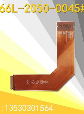 FANUC发那科 31i-B主机电路板显示屏排线 A66L-2050-0045#F 国产