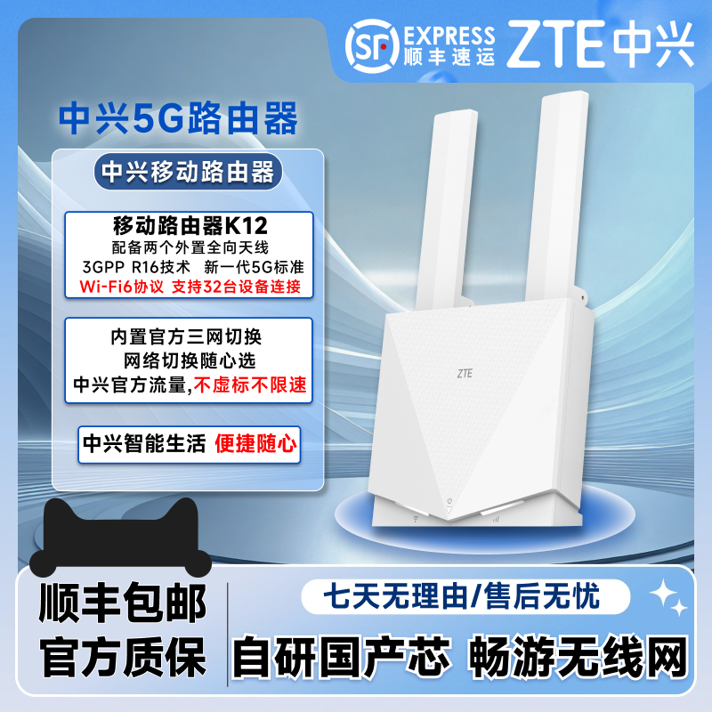中兴/ZTE新款K12无线插卡路由器