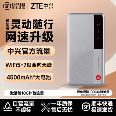 全国通用随身WiFi流量大师双网M3