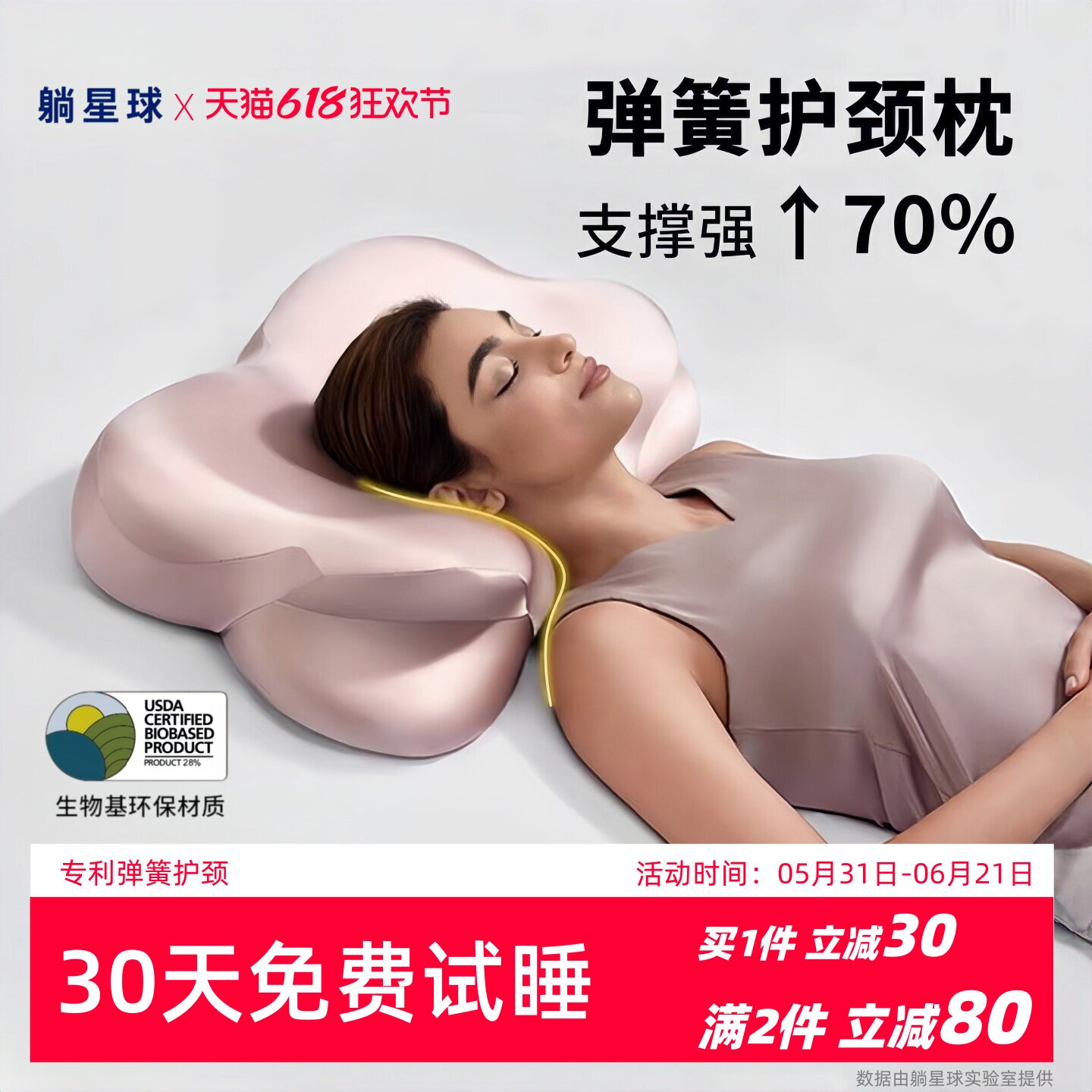 躺星球侧睡枕头护颈椎助睡眠睡觉专用家用高质量慢回弹记忆棉枕芯
