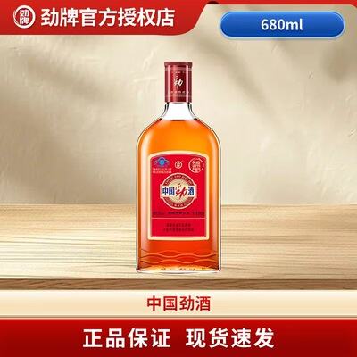 劲牌中国劲酒35度680ml