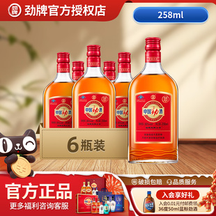 劲牌35度中国劲酒258ml*6瓶保健酒聚餐自饮尝鲜正品官方旗舰店