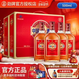 中国劲酒500ml*2瓶礼盒装35度养保健酒滋补生送礼官方正品旗舰店