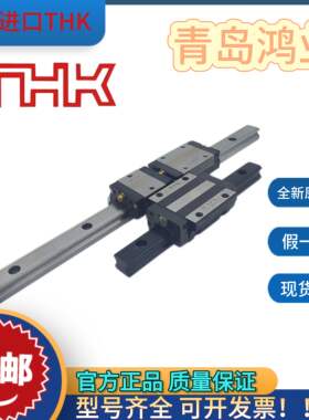 日本THK滑块HSR15 HSR20 HSR30 HSR35 HSR45 HSR55R C A LR LC LA
