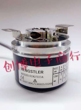 Hc53D1024/023A光电编码器亨斯特勒Hc53H1024 Hc54H5000 4096