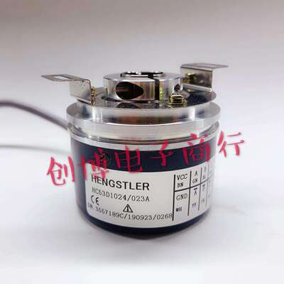 Hc53D1024/023A光电编码器亨斯特勒Hc53H1024 Hc54H5000 4096