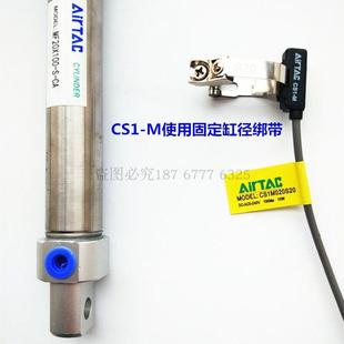 S10 S12 S16 亚德客型迷你气缸磁性开关磁感应线CS1