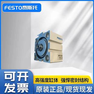 ADVC AEVC FESTO气缸